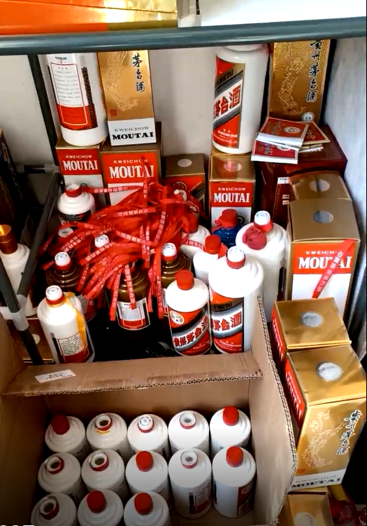 宝鸡30年年份茅台酒瓶回收