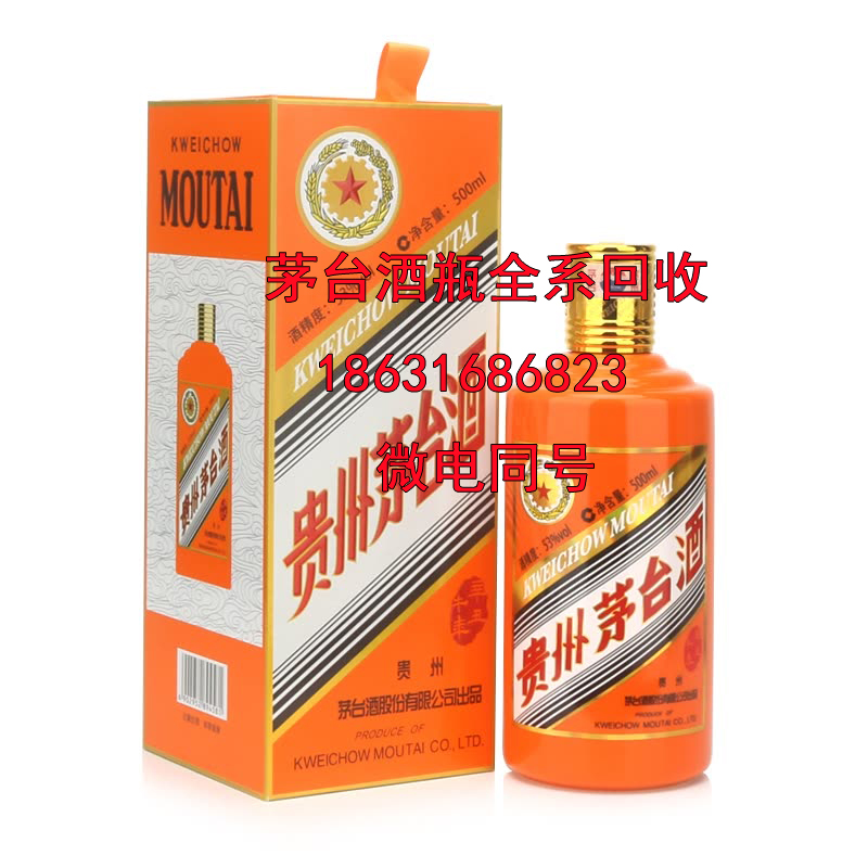 宝鸡茅台酒瓶回收介绍哪些因素会影响酒的辣度