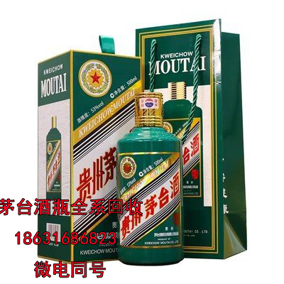 宝鸡五星茅台酒瓶回收之这四种人饮酒需谨慎