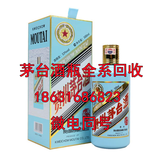 宝鸡茅台酒瓶回收公司谈谈茅台酒价值高在哪里？